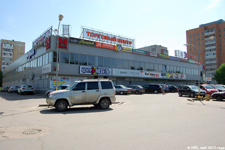Торговая галерея «12 месяцев» в городе Обнинске