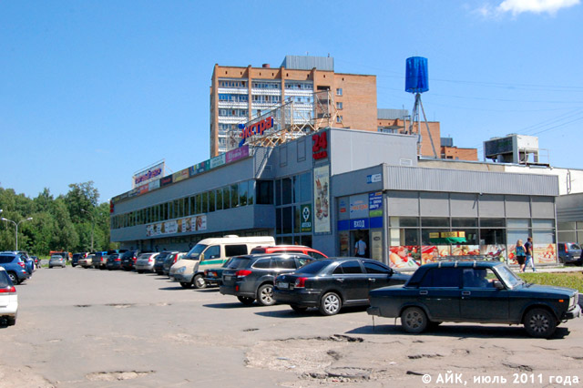 Торговая галерея / Супермаркет «Экстра» в Обнинске