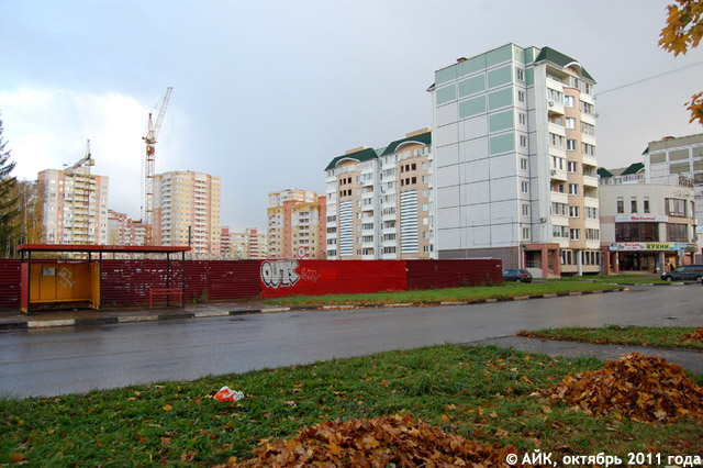Вид на микрорайон Северный-2 города Обнинска