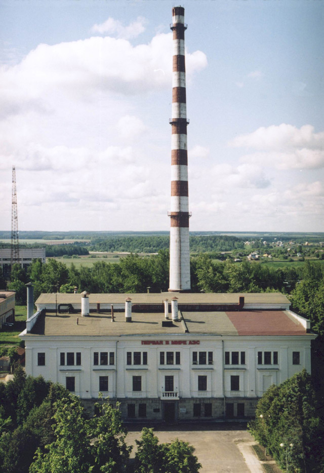 Первая в мире Атомная ЭлектроСтанция (АЭС)
