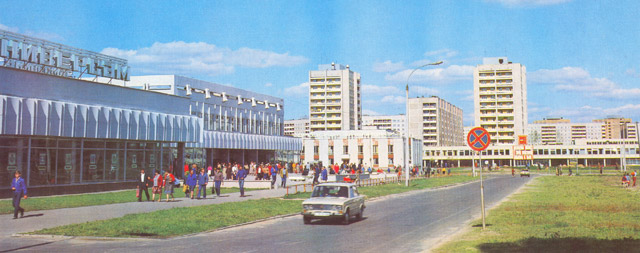 Обнинск: Аксёново в середине 1980-х годов