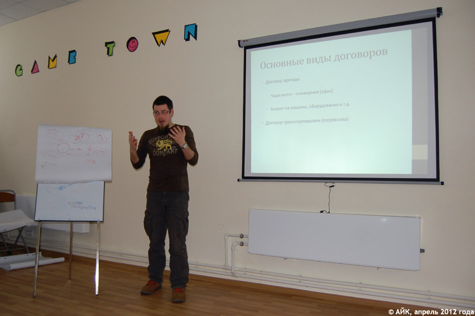 Лев Николаев провёл в ОМЦ семинар «Свой бизнес — первый шаг»