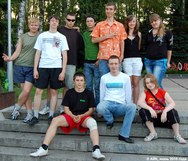 АЙК Армия: первая встреча (24 июня 2010 года)