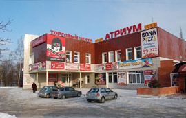 Торговый центр «Атриум» в Обнинске