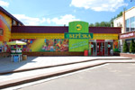 Продуктовый магазин «Берёзка» в городе Обнинске