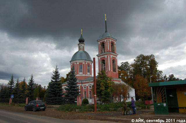 Церковь Бориса и Глеба в пригороде Обнинска Церковь Бориса и Глеба в пригороде Обнинска