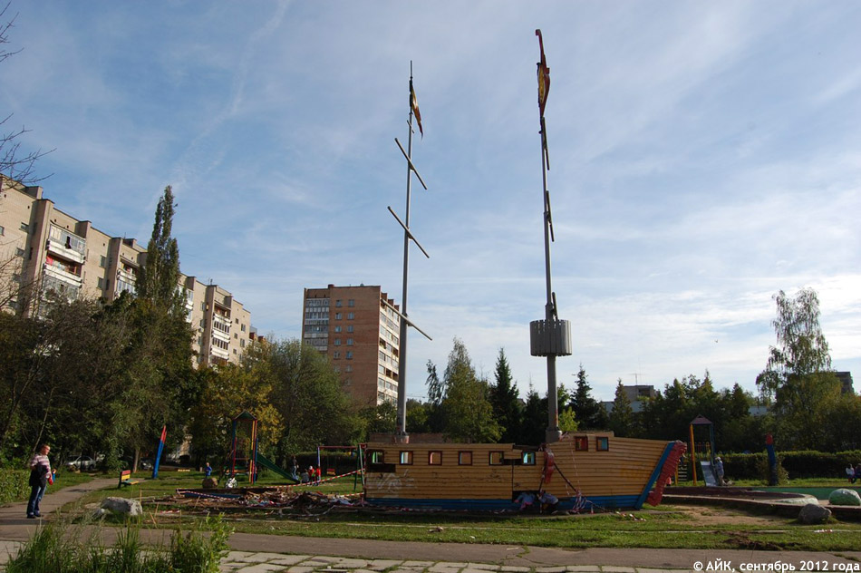 Каравелла «Алые Паруса» в городе Обнинске