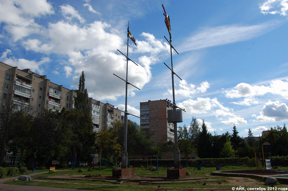 Каравелла «Алые Паруса» в городе Обнинске
