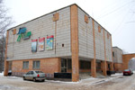 Кинотеатр «Центр Досуга» в городе Обнинске