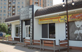 Кафе «Чарли» в Обнинске
