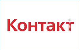 Газета «Контакт»