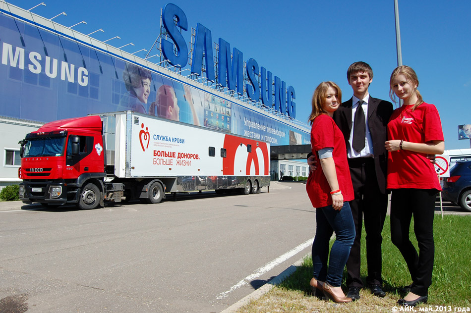 На заводе «Samsung Electronics» успешно прошёл «День донора»