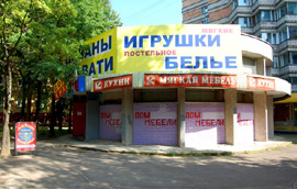 Мебельный магазин «Дом Кухни» в Обнинске