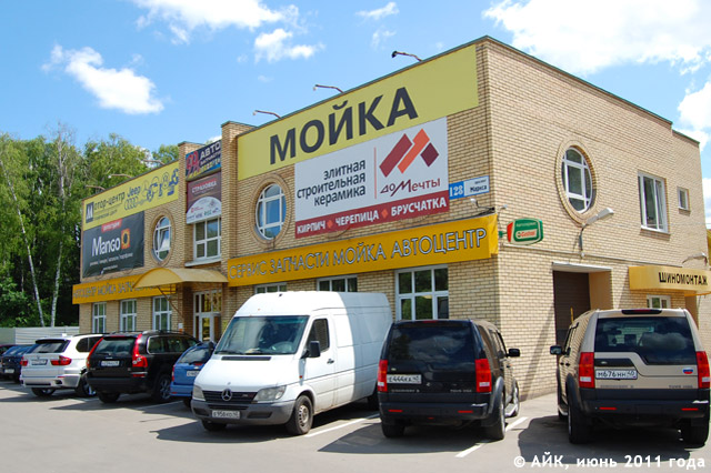 Офис компании «Дом Мечты» в Обнинске Офис компании «Дом Мечты» в Обнинске