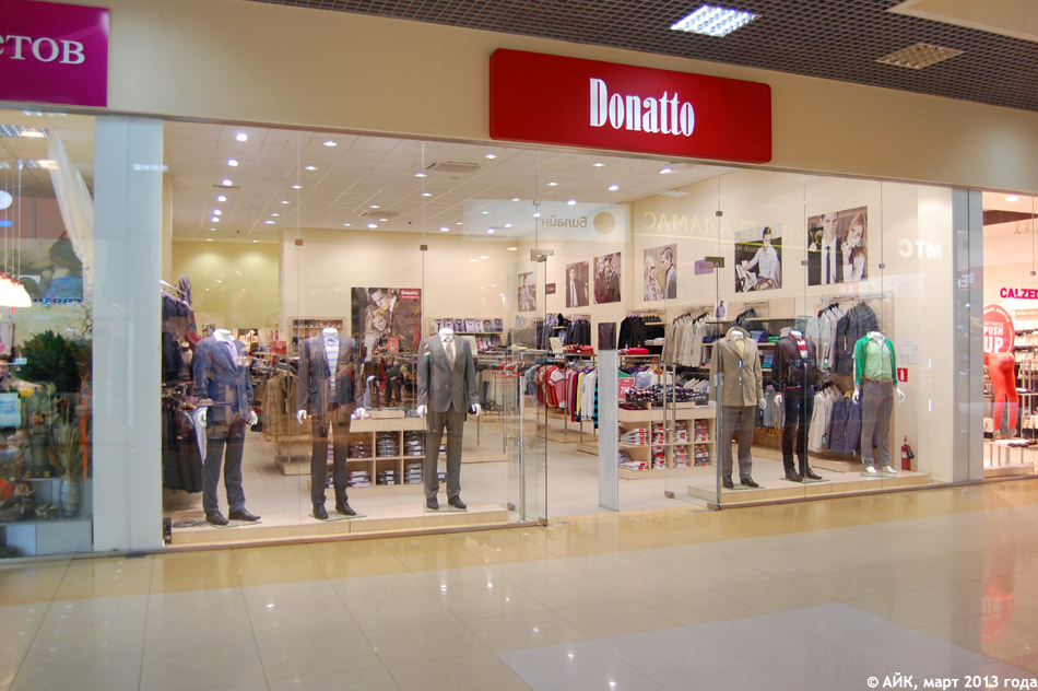 Магазин одежды «Донатто» (Donatto) в городе Обнинске