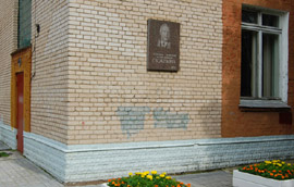 Мемориальная доска в честь маршала Жукова в Обнинске