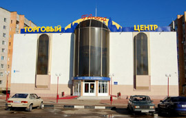 Торговый центр «Европа» в Обнинске