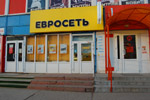 Салон «Евросеть» в городе Обнинске