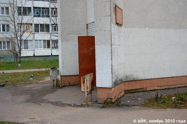 Отдел УФМС России по Калужской области в городе Обнинске
