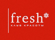Логотип клуба красоты «Фреш» (Fresh) Логотип клуба красоты «Фреш» (Fresh)