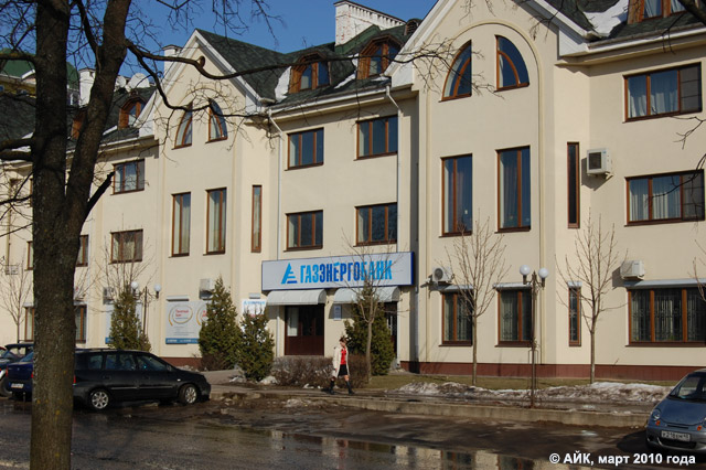 «Газэнергобанк» в Обнинске «Газэнергобанк» в Обнинске