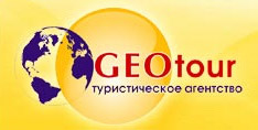 Туристическое агентство «Гео Тур» в городе Обнинске