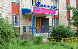 Салон-парикмахерская «Гламур» в Обнинске