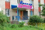 Салон-парикмахерская «Гламур» в городе Обнинске