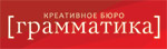 Логотип креативного бюро «Грамматика»