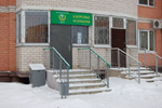 Медицинский центр «Здоровье женщины» в городе Обнинске