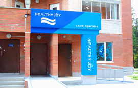 Салон красоты «Healthy Joy» в Обнинске