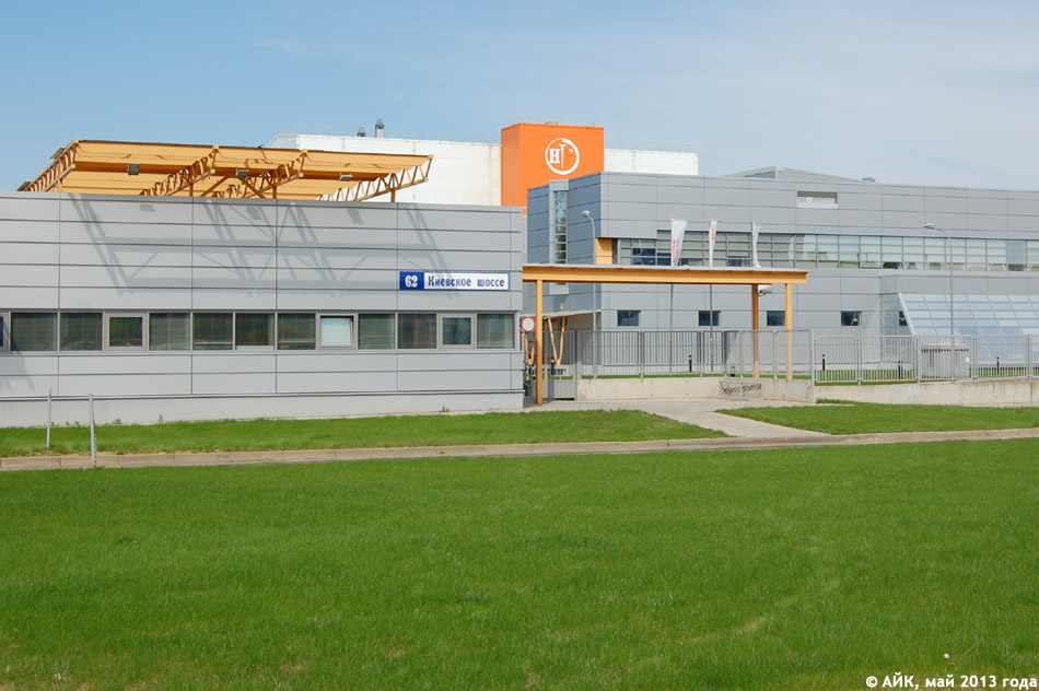 Производственный комплекс «Хемофарм» в городе Обнинске