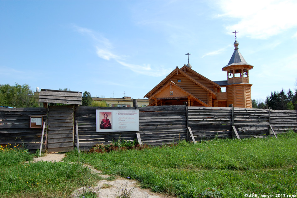Храм в честь святого великомученика и целителя Пантелеймона в городе Обнинске