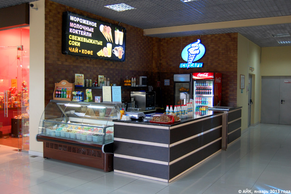 Кафе-мороженое «Айс Кафе» (ICE CAFE) в городе Обнинске