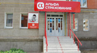 Страховые компании Обнинска