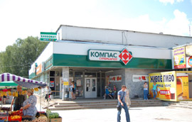 Супермаркет «Компас» в Обнинске (улица Аксёнова)