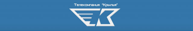 Логотип телекомпании «Крылья» Логотип телекомпании «Крылья»