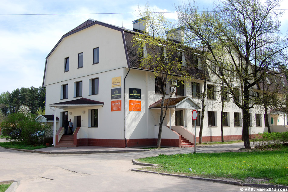 Бизнес-центр на ул. Курчатова, 47 в городе Обнинске