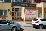 Студия мебели «Квартира» в городе Обнинске
