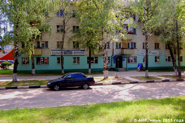 Мебельный магазин «Ладья» в городе Обнинске