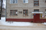 Детская библиотека №4 в городе Обнинске