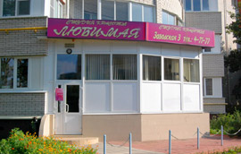 Студия красоты «Любимая» в Обнинске