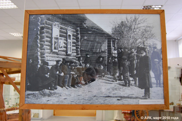 Музей истории Обнинска: Сельский сход, сельцо Самсоново, 1906 год.