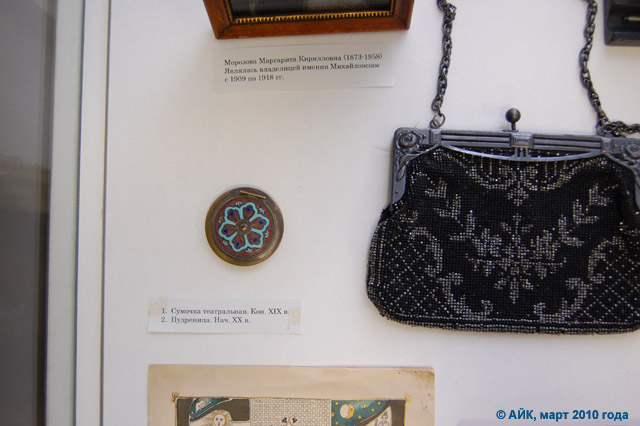 Музей истории Обнинска: сумочка театральная (конец 19 века) и пудреница (начало 20 века)