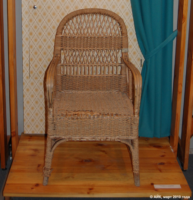 Музей истории Обнинска: кресло Шацкого