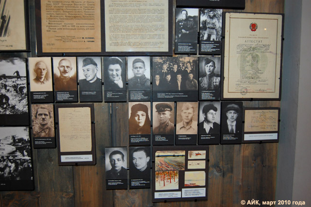 Музей истории Обнинска: памяти местных жителей, сражавшихся в годы Великой Отечественной войны