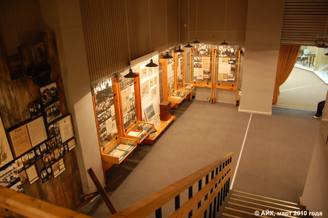 Музей истории Обнинска: вид на зал с верхней площадки