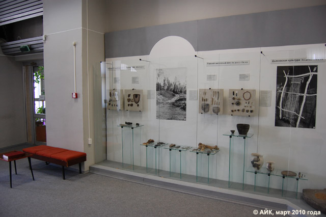 Музей истории Обнинска: неолит, бронзовый век, ранний железный век