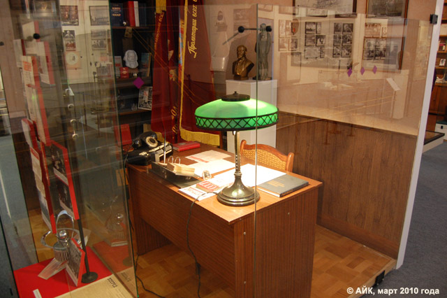 Музей истории Обнинска: интерьер кабинета партийного руководителя