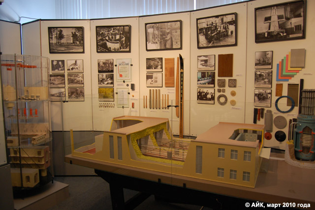 Музей истории Обнинска: Фотографии и документы, связанные с ФНИФХИ имени Карпова, а также образцы продукции, созданной на базе разработок обнинского филиала.